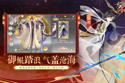 京剧手游有哪些2023 和京剧相关的游戏排行榜