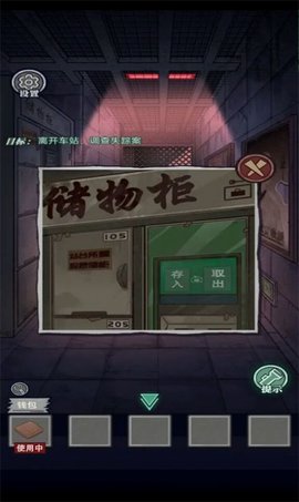 咒村探案好玩吗 咒村探案玩法简介