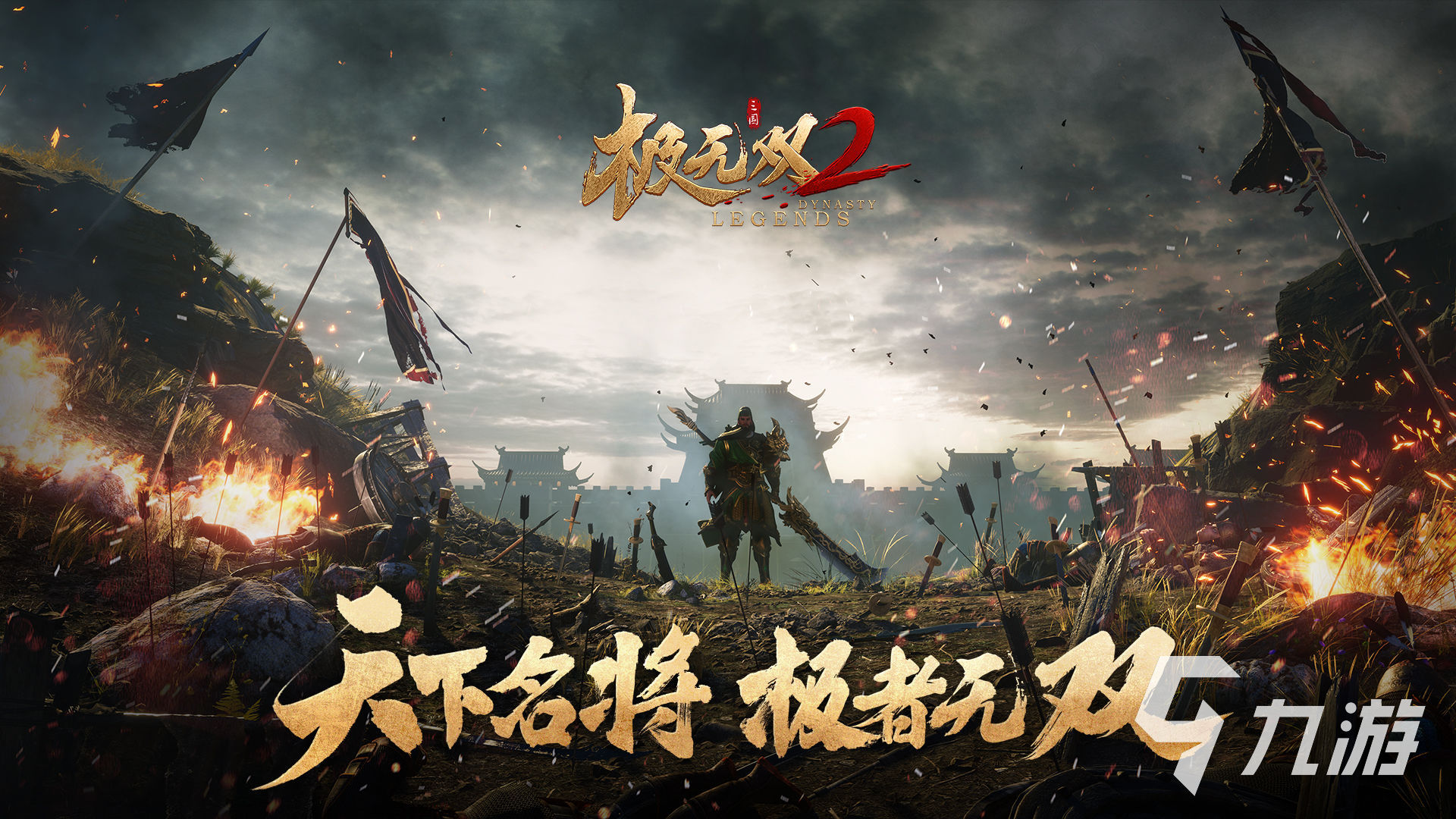 好玩的刀剑手游下载合集2023 耐玩的刀剑游戏推荐