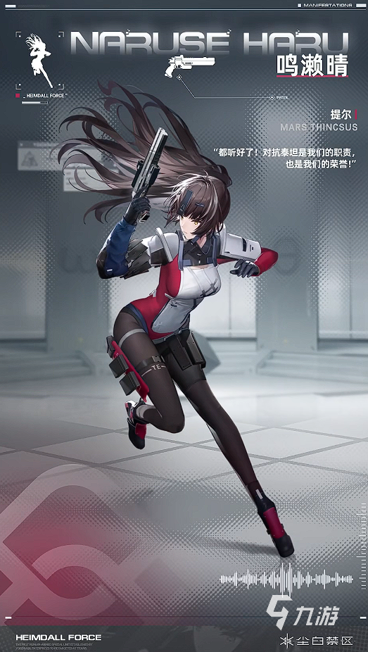尘白禁区晴技能怎么样 尘白禁区晴技能介绍