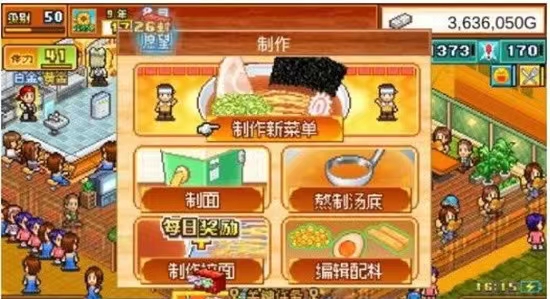 开罗拉面店新手制面攻略 开罗拉面店新手玩法攻略分享