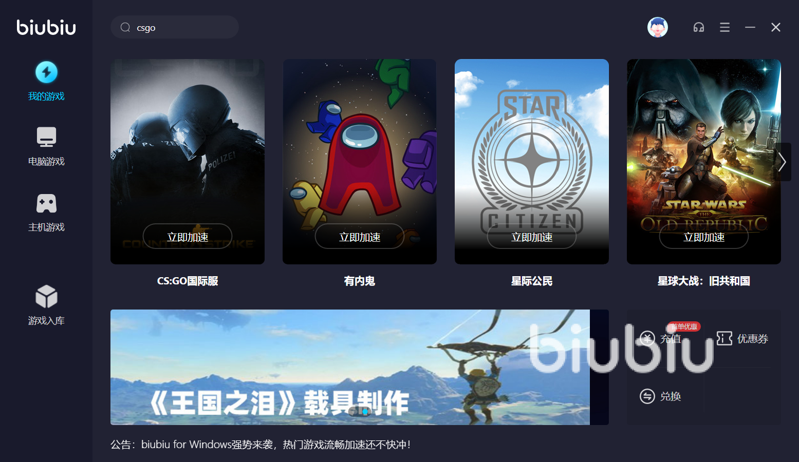 steam上的csgo需要加速器吗 好用的csgo加速器推荐