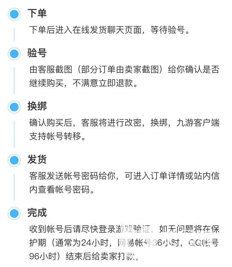 碧蓝航线买号建议 靠谱的碧蓝航线游戏账号交易渠道分享