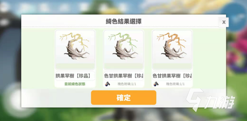 白夜極光瑰色琉璃是什么 白夜極光瑰色琉璃有什么用