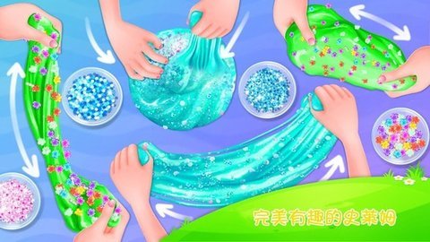 夏日史萊姆截圖2