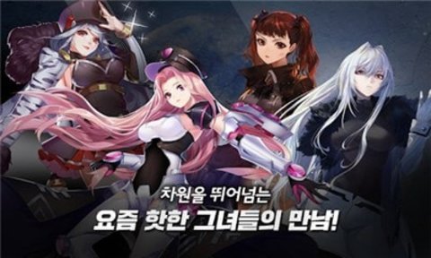 女神維度截圖