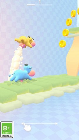 一起往前冲截图1
