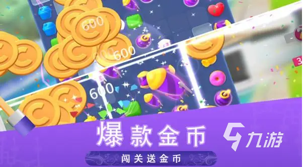 适合孩子玩的手机游戏排行 适合孩子的游戏大全2023