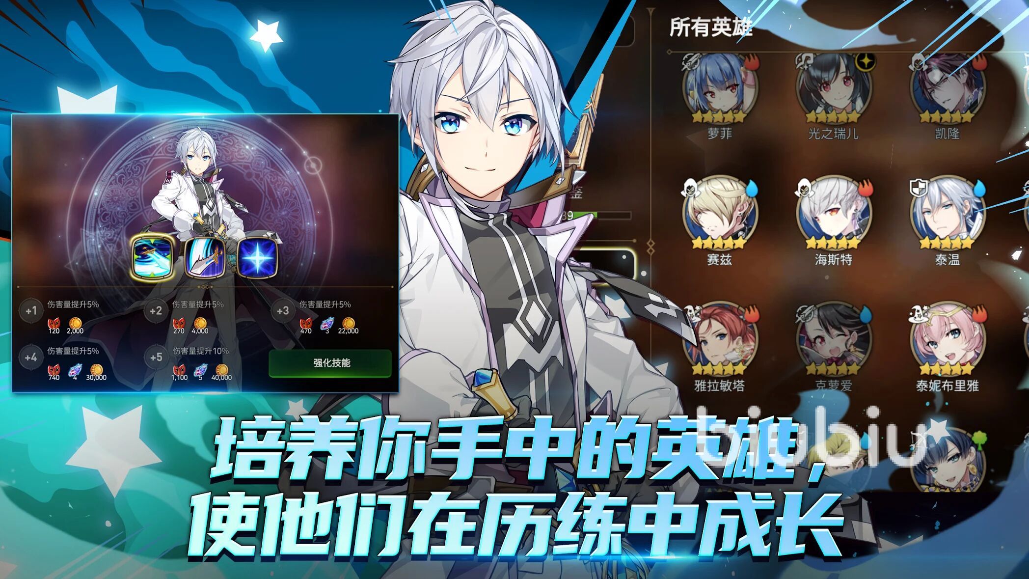 第七史诗亚服需要加速器吗 第七史诗亚服加速器推荐