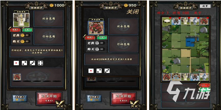 骰子可以玩的游戏有哪些 2023免费摇骰子的游戏推荐