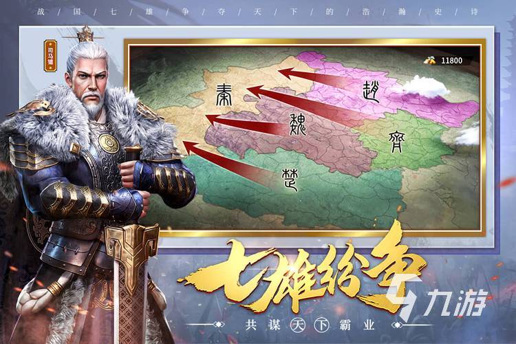 建造国家招兵买马打仗类手游大全2023 骑马打仗的游戏有哪些