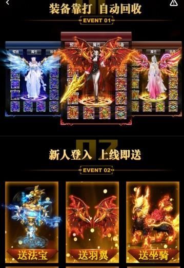 太古元尊截图1