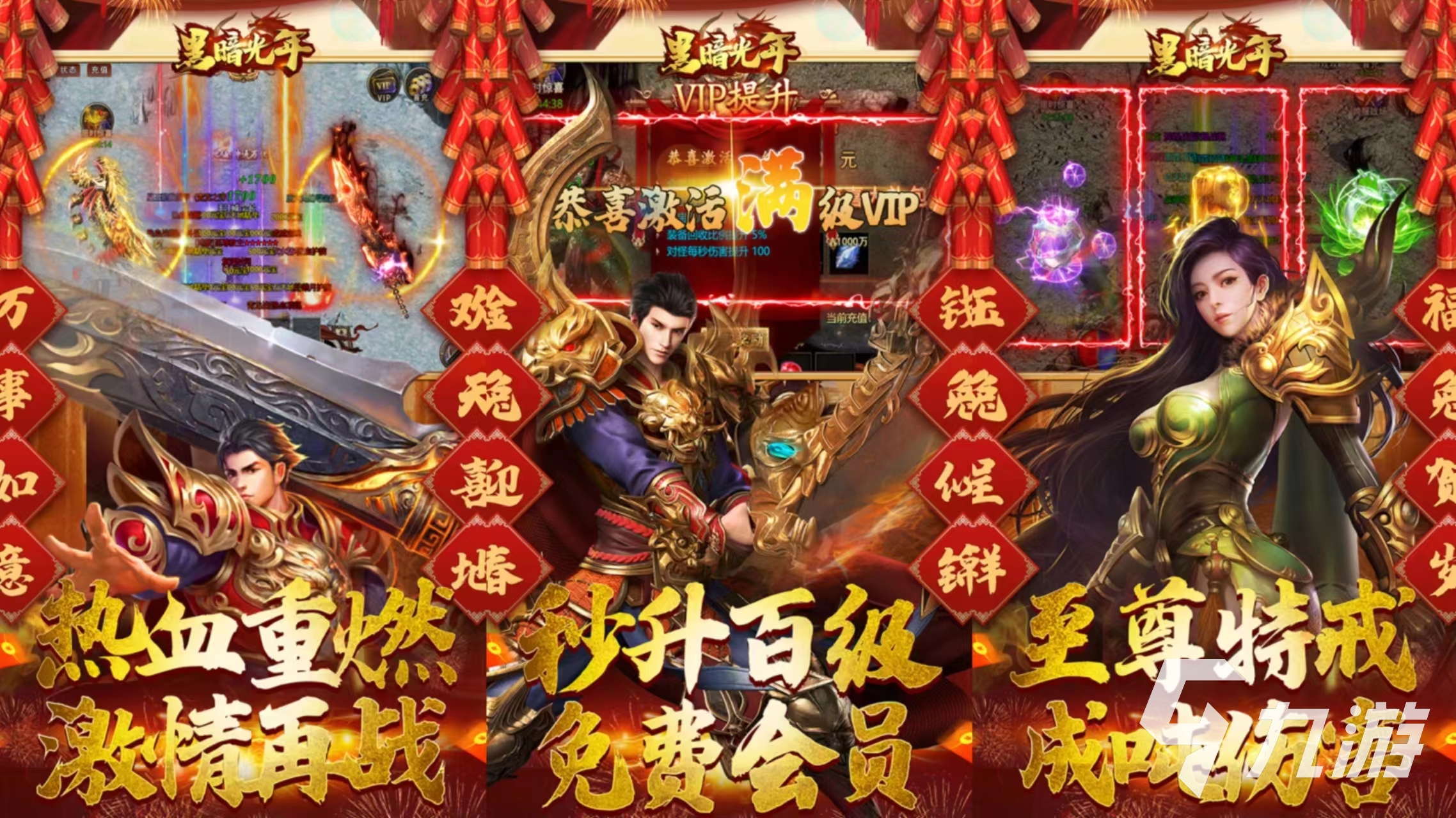 不用充钱的仙侠手游推荐 有趣的仙侠游戏排行榜2023