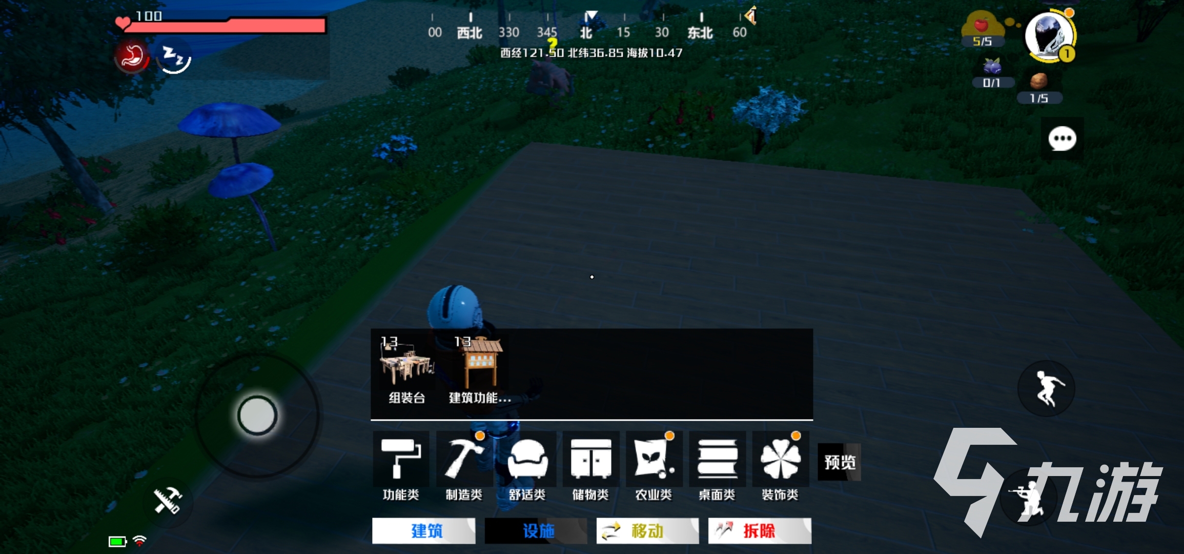 创造吧我们的星球武器组装台怎么解锁 武器组装台解锁方法介绍
