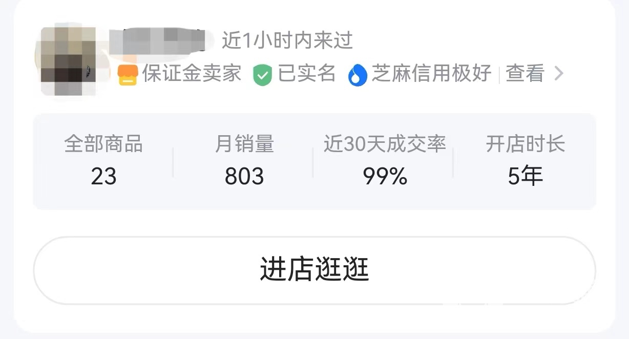 绯染天空初始号哪里买 绯染天空初始号购买渠道下载分享