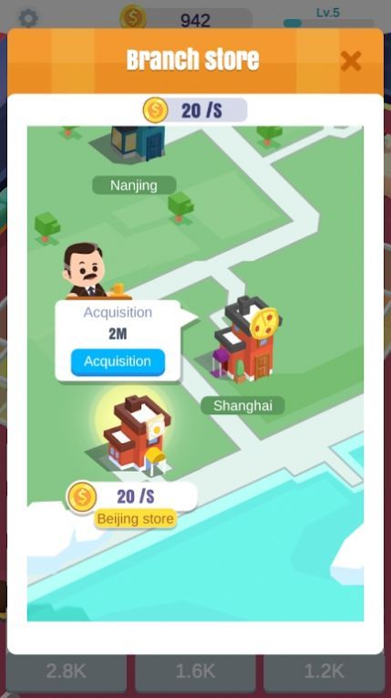 放置明星大廚截圖1