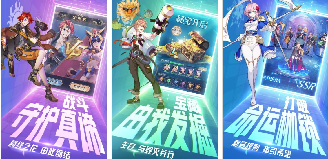 好玩的2次元手游推荐 2023二次元游戏有哪些