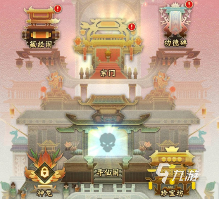 神仙道3黑白無常值得培養(yǎng)嗎 神仙道3黑白無常技能解析