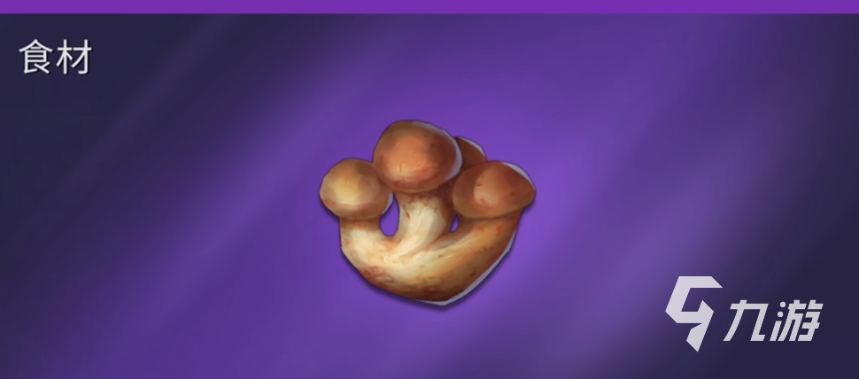 创造吧我们的星球食材怎么获得 创造吧我们的星球食物获取方法