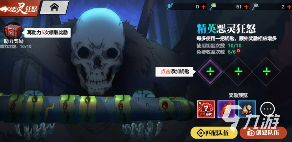 镇魂街武神觉醒什么时候公测 镇魂街武神觉醒公测时间介绍