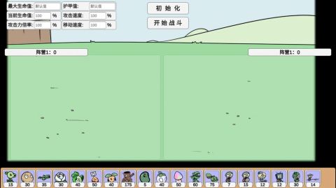 植物大战僵尸美丽小镇截图1