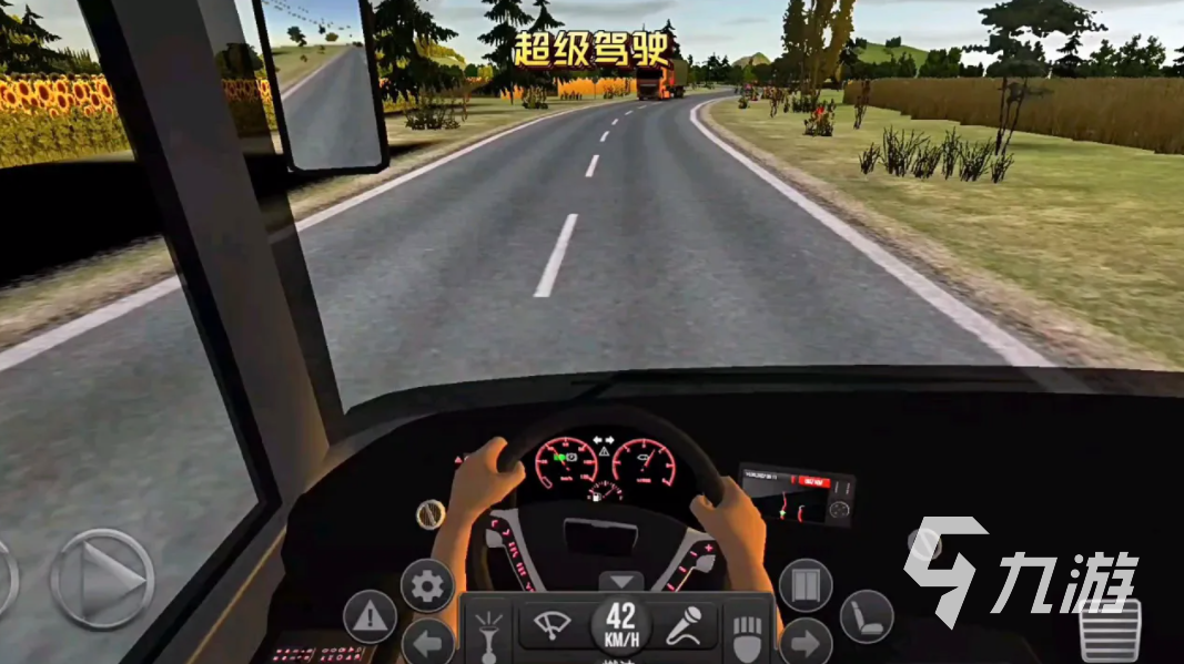 真实公交车模拟驾驶游戏有哪些 2023能模拟公交车的游戏盘点