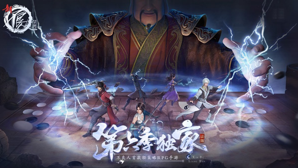 2023最火角色扮演手游推荐 值得一试的角色扮演游戏有哪些