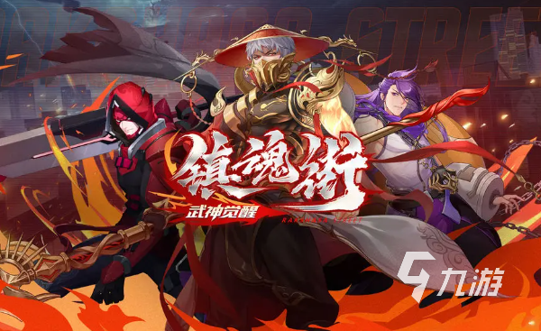 镇魂街武神觉醒玩法攻略 镇魂街武神觉醒玩法介绍