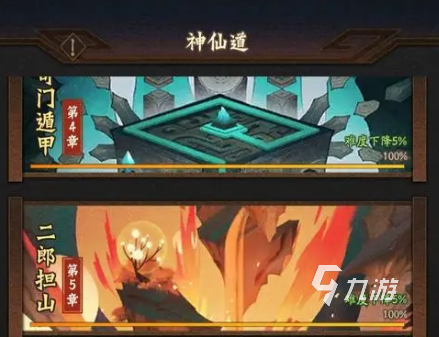 神仙道3黑白无常值得培养吗 神仙道3黑白无常技能解析