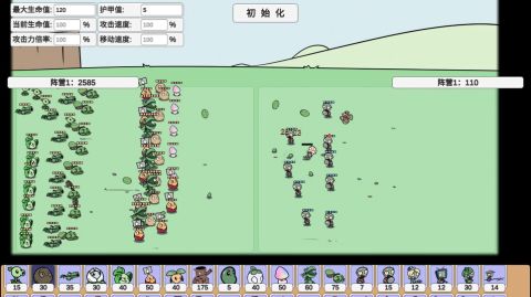 植物大战僵尸美丽小镇截图