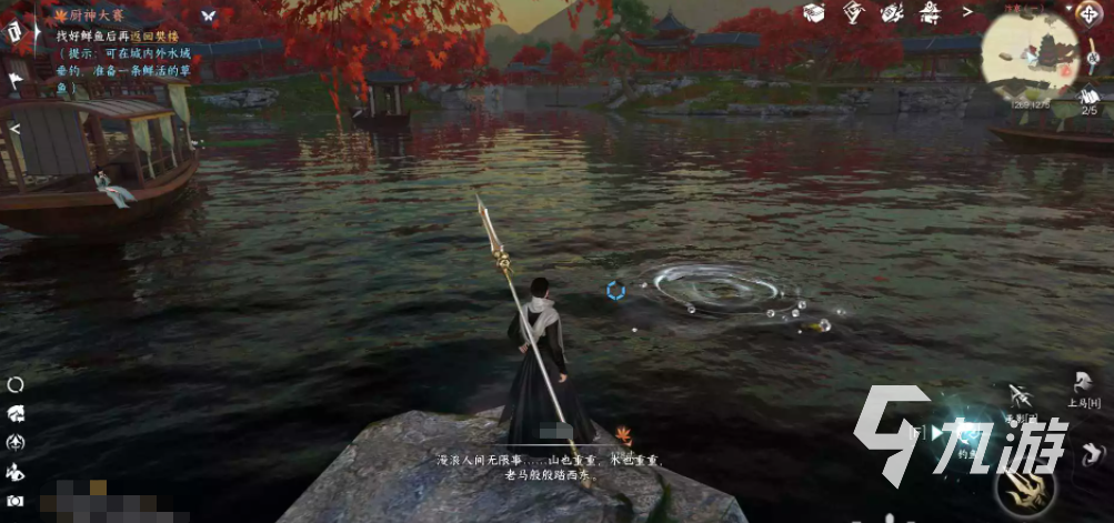 逆水寒手游奇遇厨神大赛怎么过 逆水寒手游奇遇厨神大赛通关流程分享