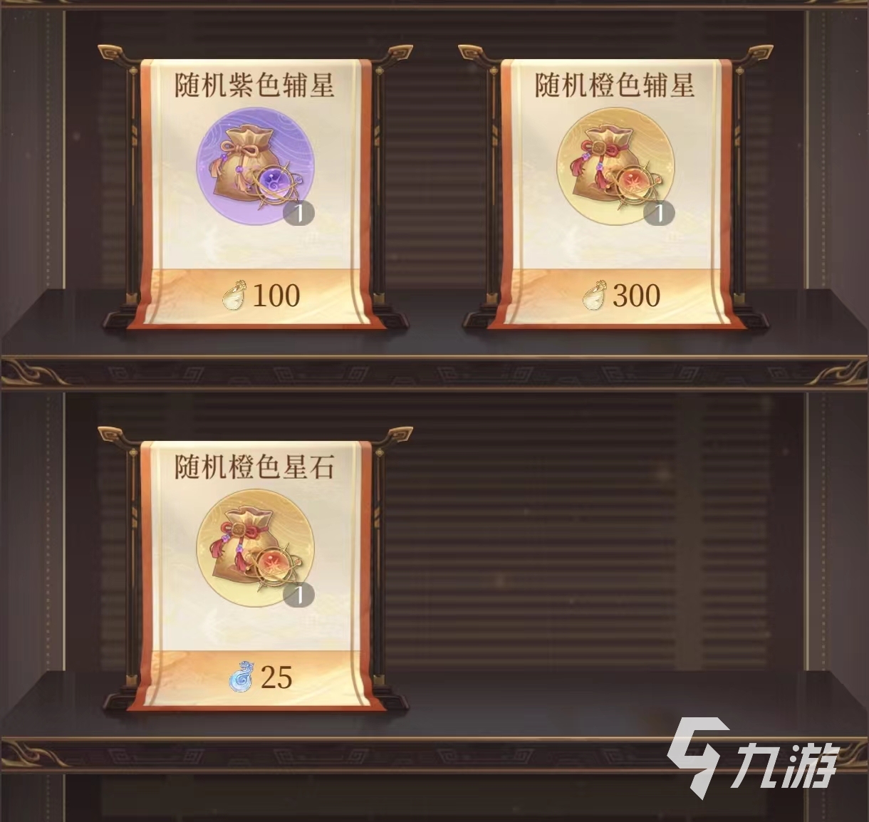 代号鸢天子气作用有哪些 代号鸢天子气如何获得