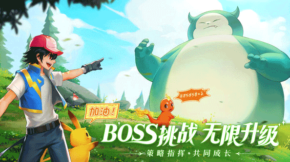 宝可梦卡牌ptcg手游排行榜2023 乐趣十足的宝可梦ptcg游戏推荐