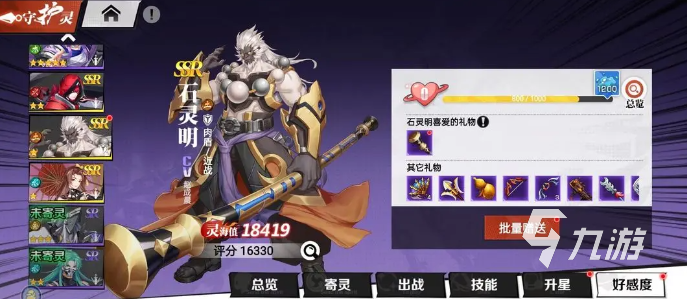 镇魂街武神觉醒玩法攻略 镇魂街武神觉醒玩法介绍