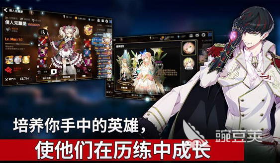怎么下载第七史诗 第七史诗下载地址分享