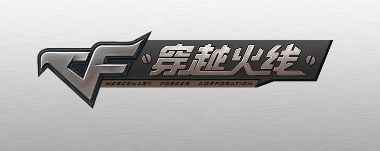 cf闪退是什么原因 解决cf闪退问题的加速器下载分享截图