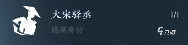 逆水寒手游采摘隐藏身份如何解锁 逆水寒手游采摘隐藏身份解锁方式说明