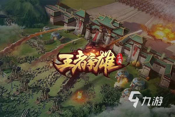 适合18岁以上玩的手游有哪些 成年人超喜欢玩的手游推荐