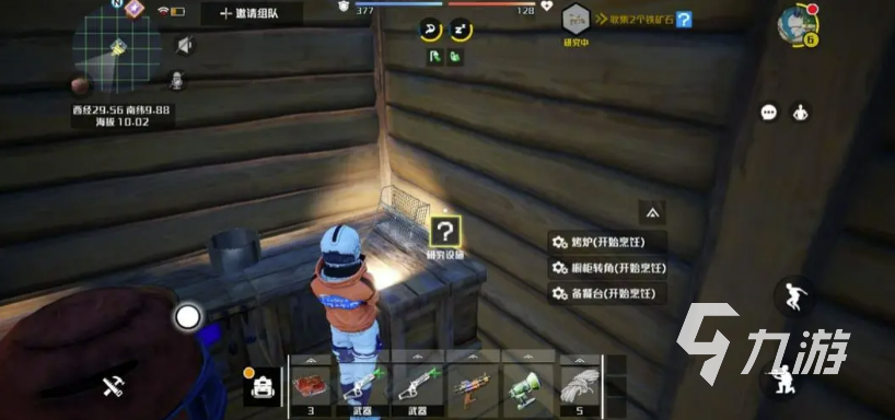 创造吧我们的星球烹饪工具有什么 烹饪种类及使用方法介绍