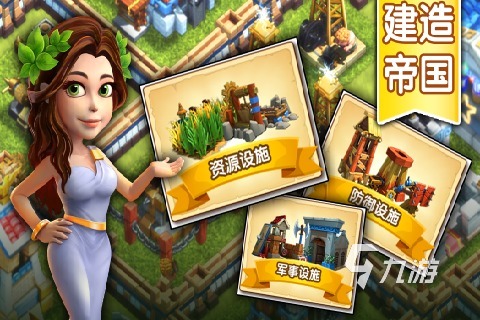 帝國手游哪個好玩 帝國題材的游戲大全2023