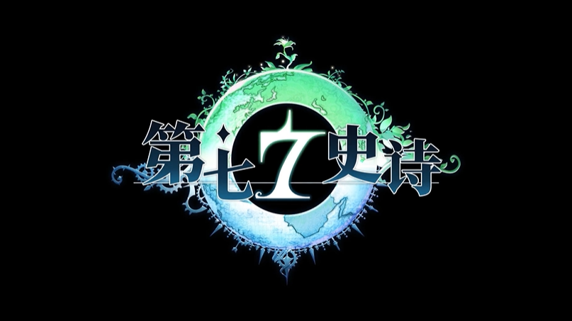 第七史诗龙12强度如何 第七史诗龙12强度解析