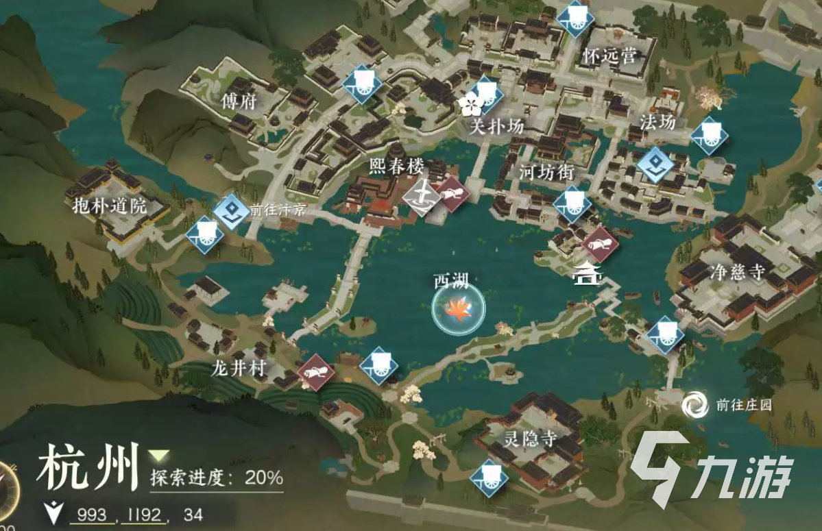 逆水寒手游奇遇蝶为媒怎么触发 逆水寒手游奇遇蝶为媒触发条件分享