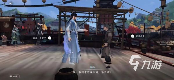 逆水寒手游江湖门派解锁攻略 逆水寒手游江湖门派解锁条件一览