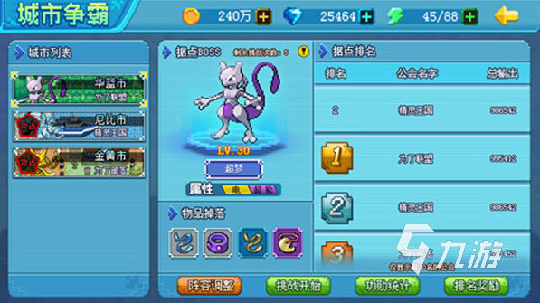 宝可梦卡牌ptcg手游排行榜2023 乐趣十足的宝可梦ptcg游戏推荐