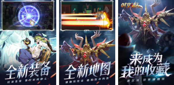 2014年最佳游戏合集 五款经典的手游分享