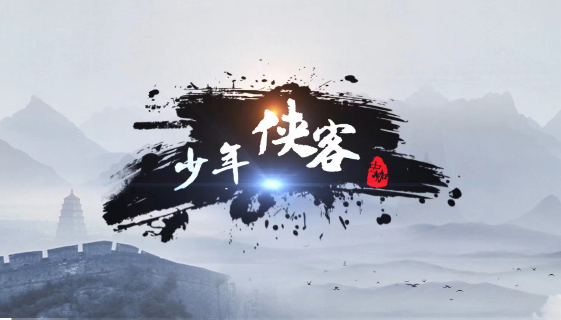 好玩的国风放置手游有哪些2023 最新国风放置手游推荐榜单