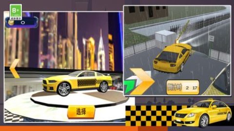 模拟出租车驾驶2023好玩吗 模拟出租车驾驶2023玩法简介