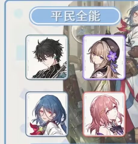 崩坏星穹铁道史瓦罗打法 崩坏星穹铁道boss关配队一览