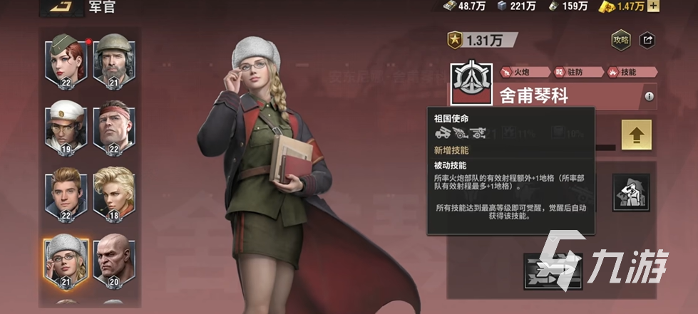 战火勋章前期开荒攻略 战火勋章新手前期开荒详情分享