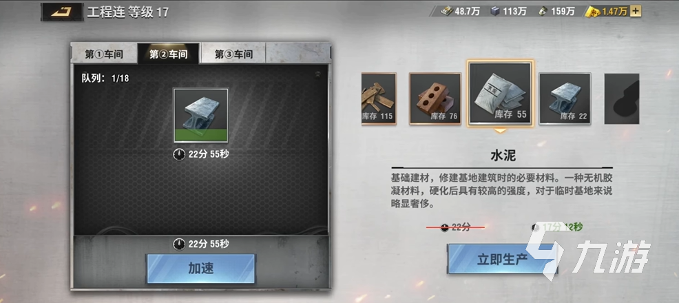 战火勋章前期开荒攻略 战火勋章新手前期开荒详情分享